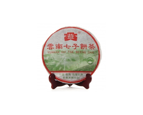 西工普洱茶大益回收大益茶2004年彩大益500克 件/提/片